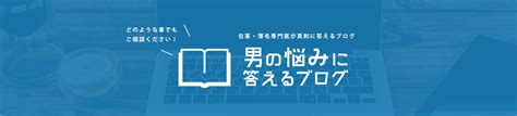 早漏の原因にもなる短小小帯とは？小帯にまつわる。